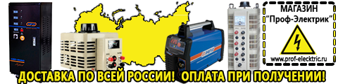 Инвертор преобразователь напряжения 24в в 220в - Магазин электрооборудования Проф-Электрик в Жуковском